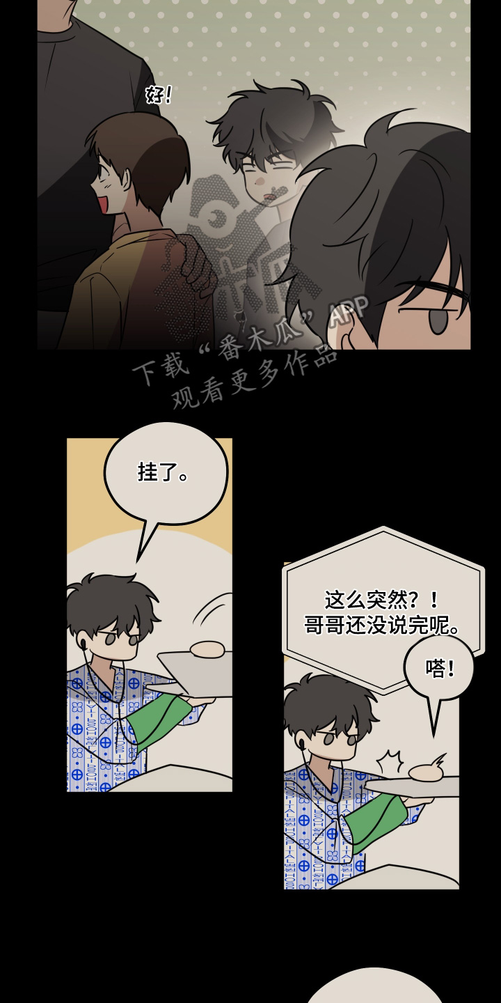 第46话5