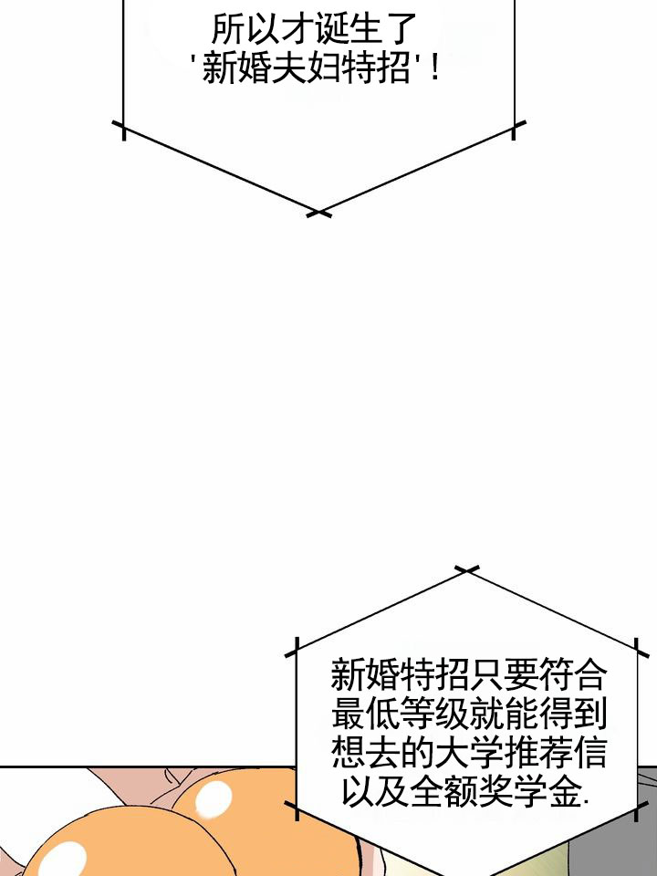 第3话4