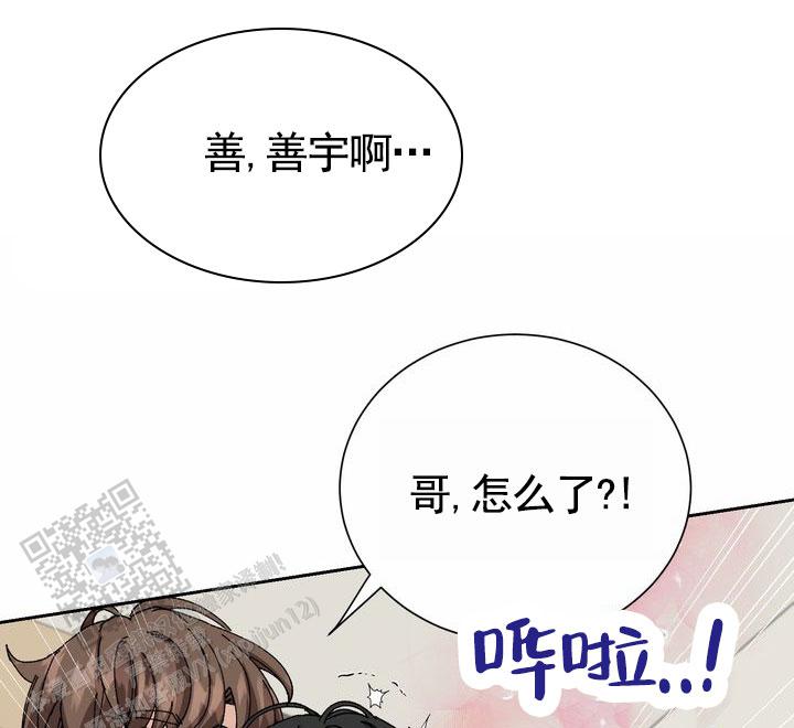 第13话23