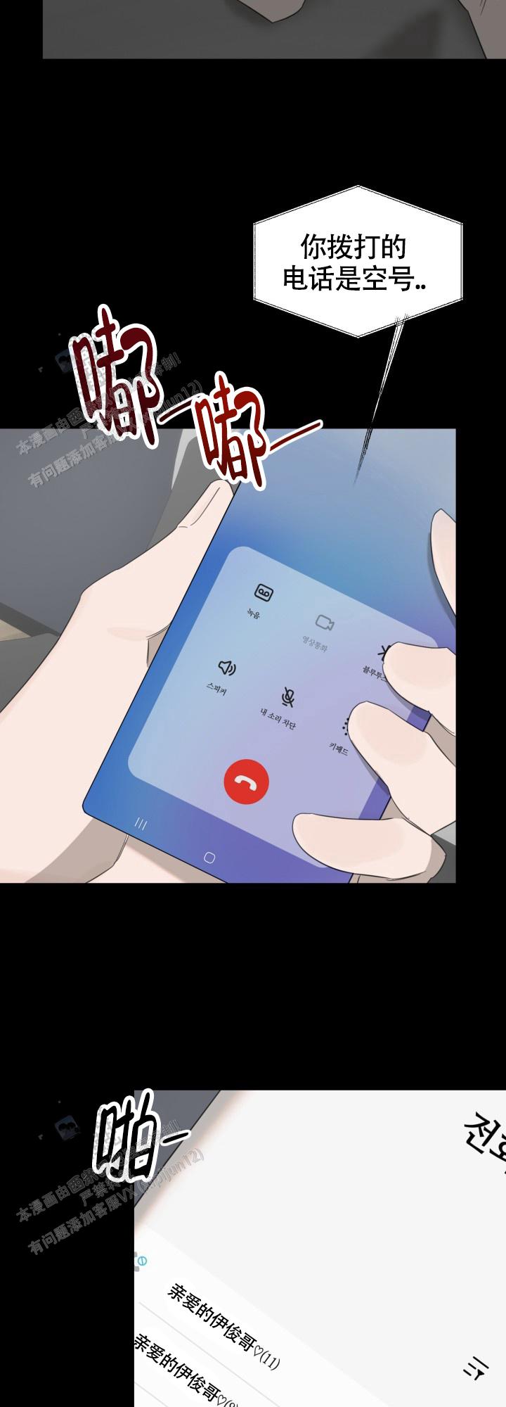 第13话6