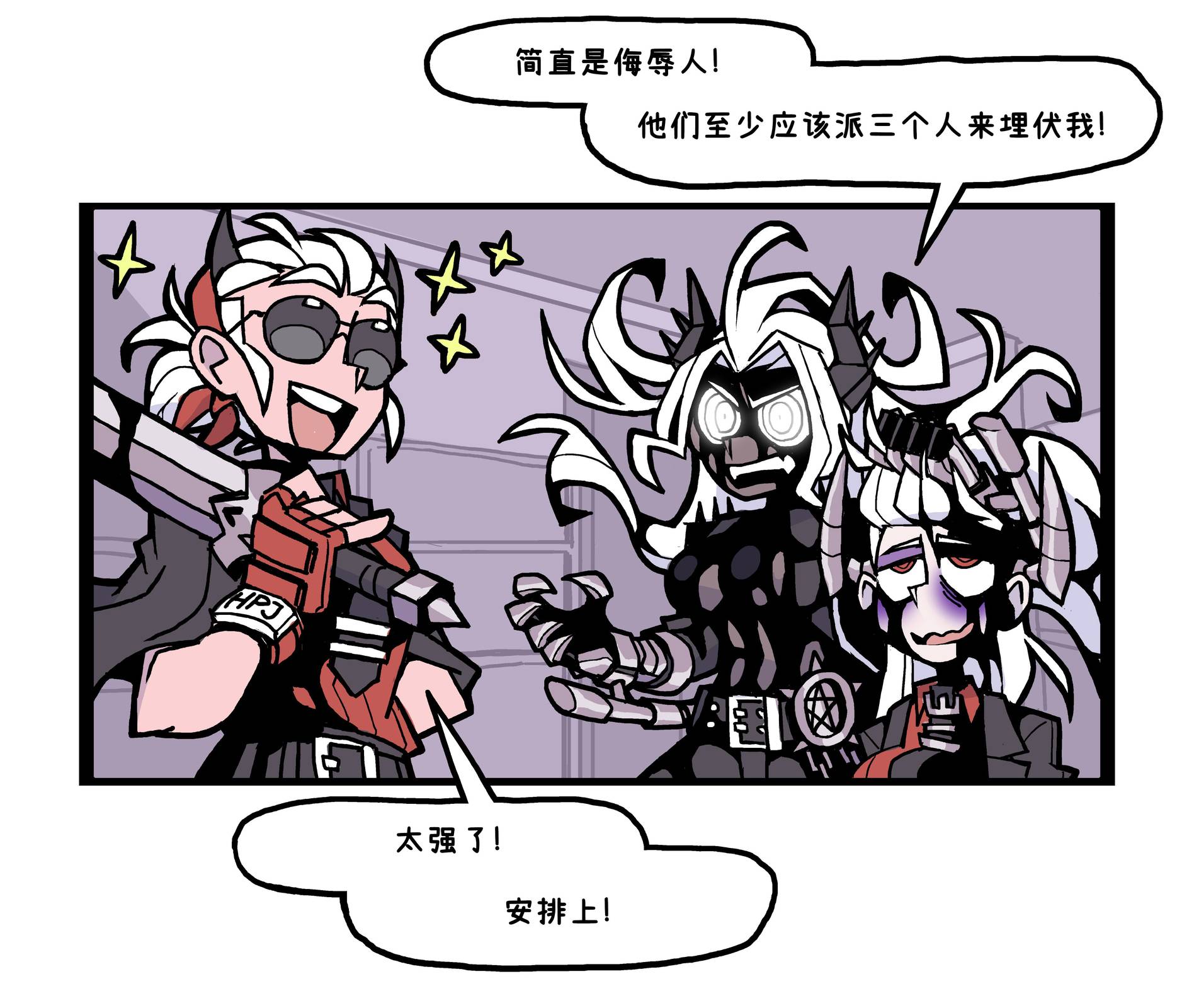 UAF321