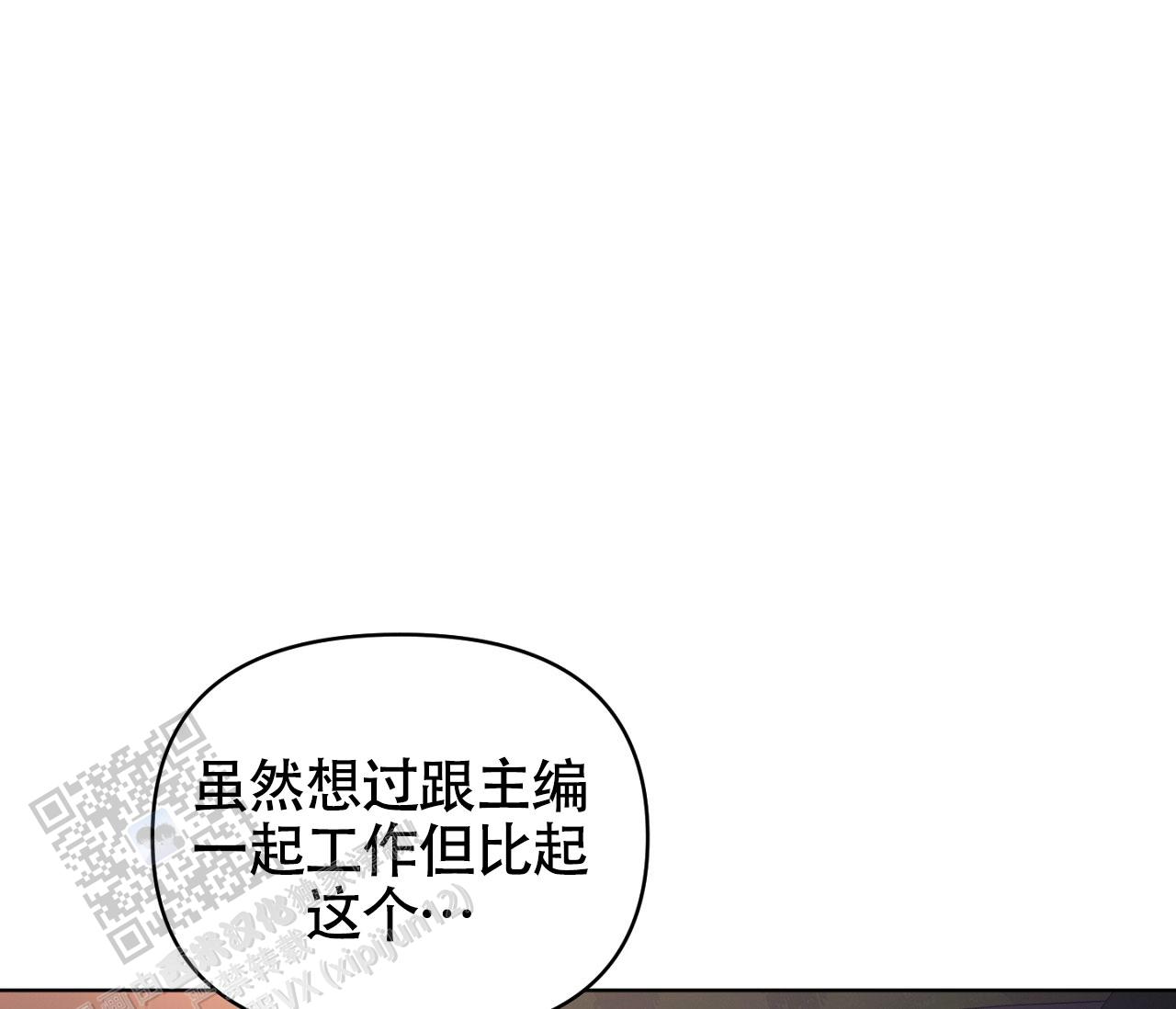 第18话4