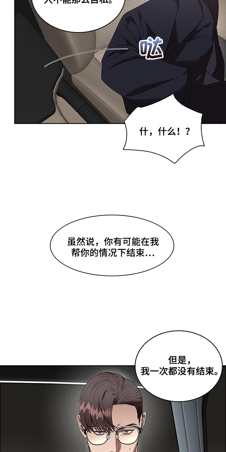 第48话6