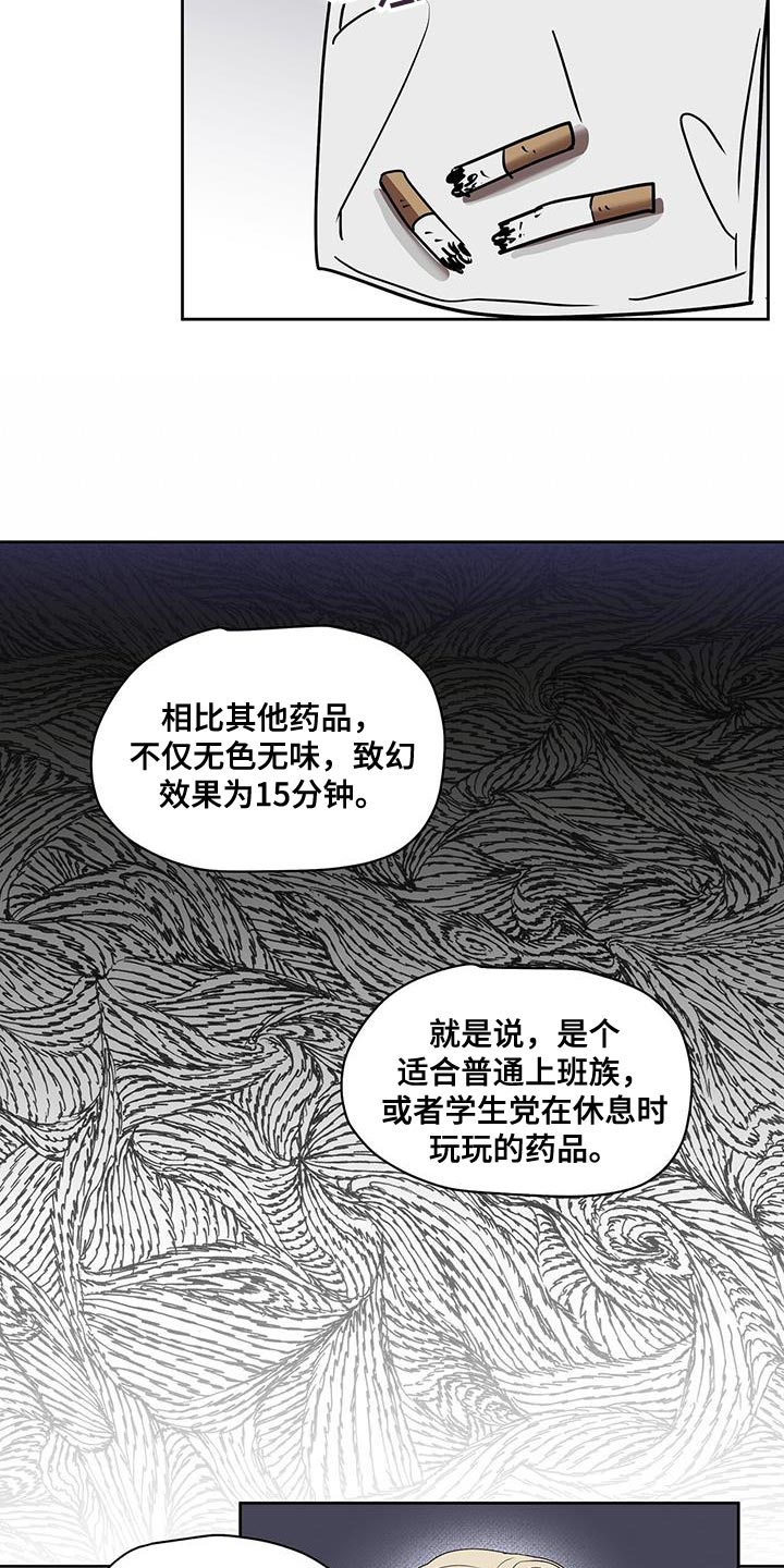 第53话13