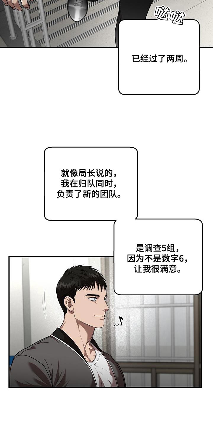 第31话2