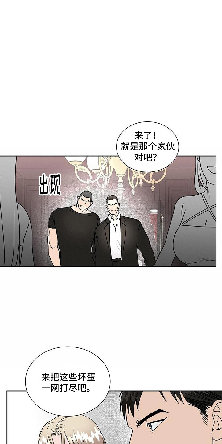 第75话6