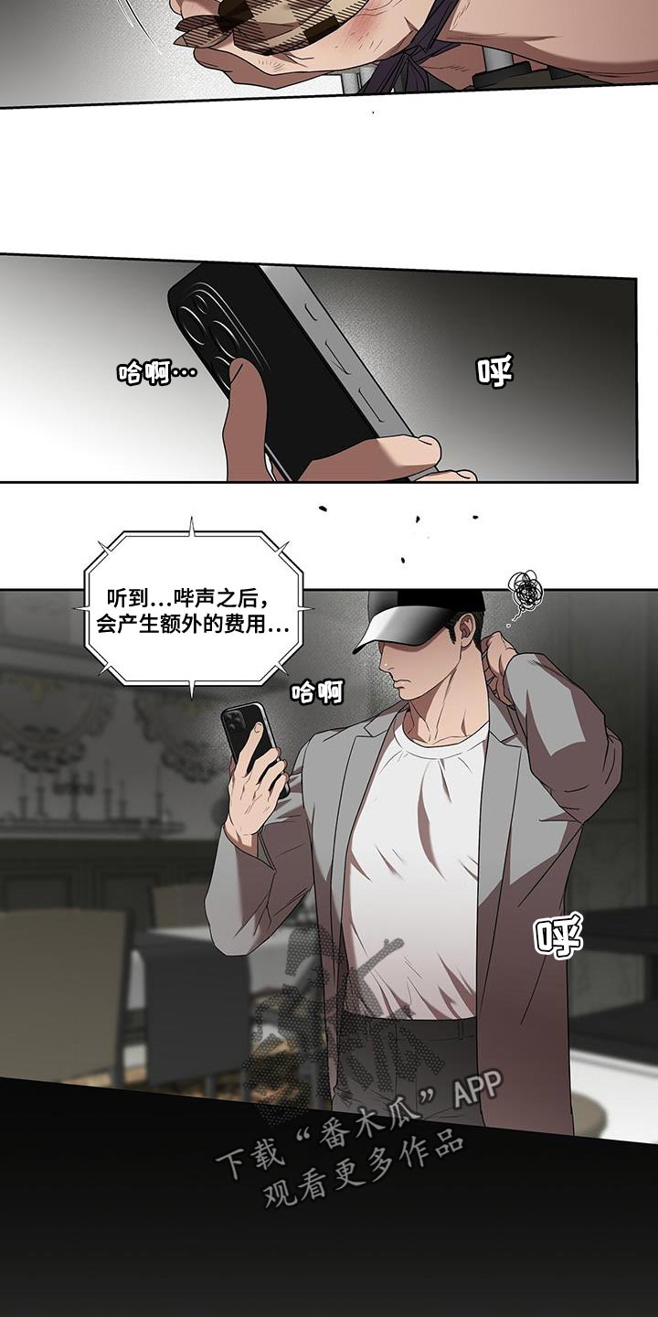 第48话14