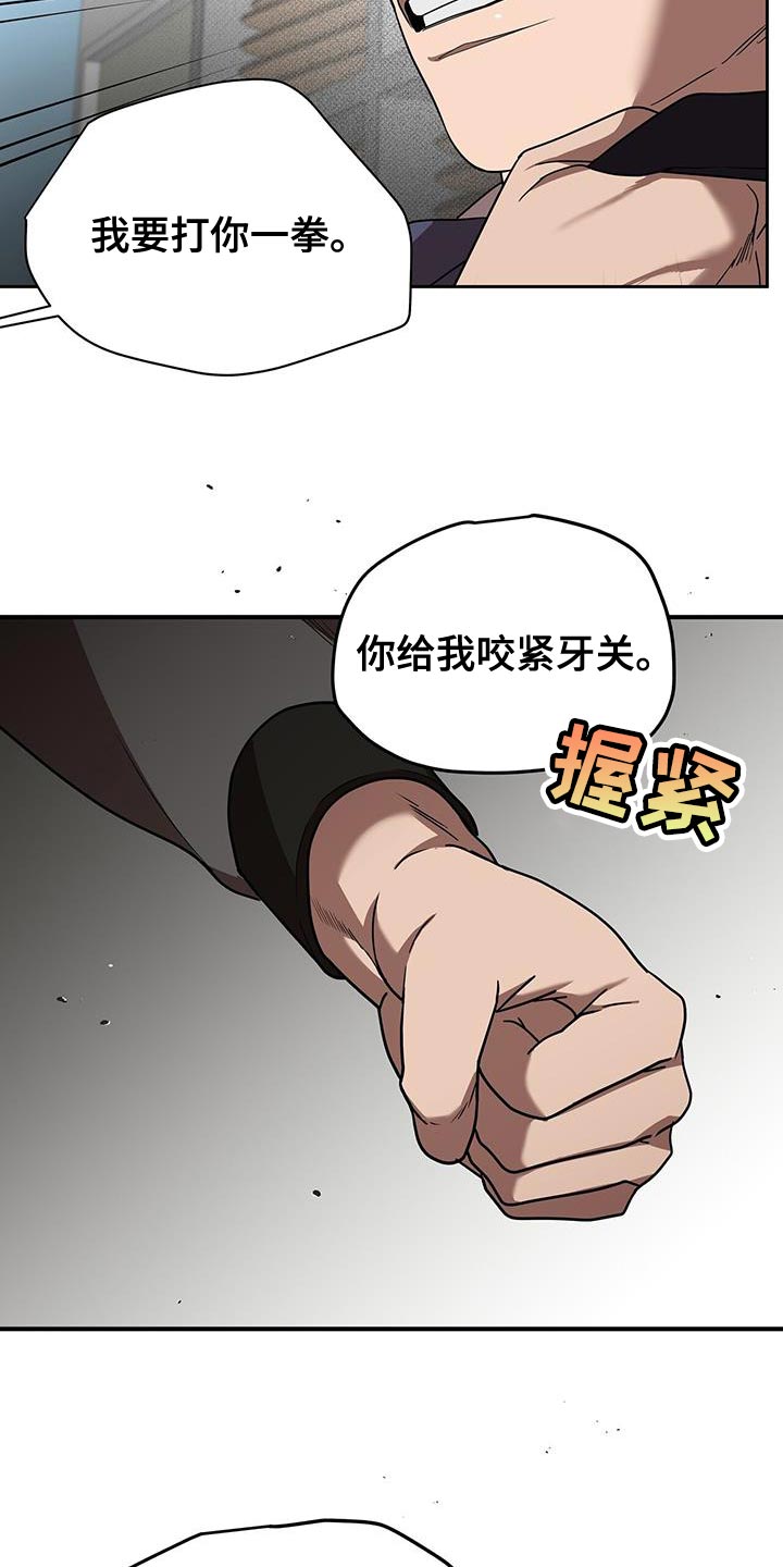 第33话22