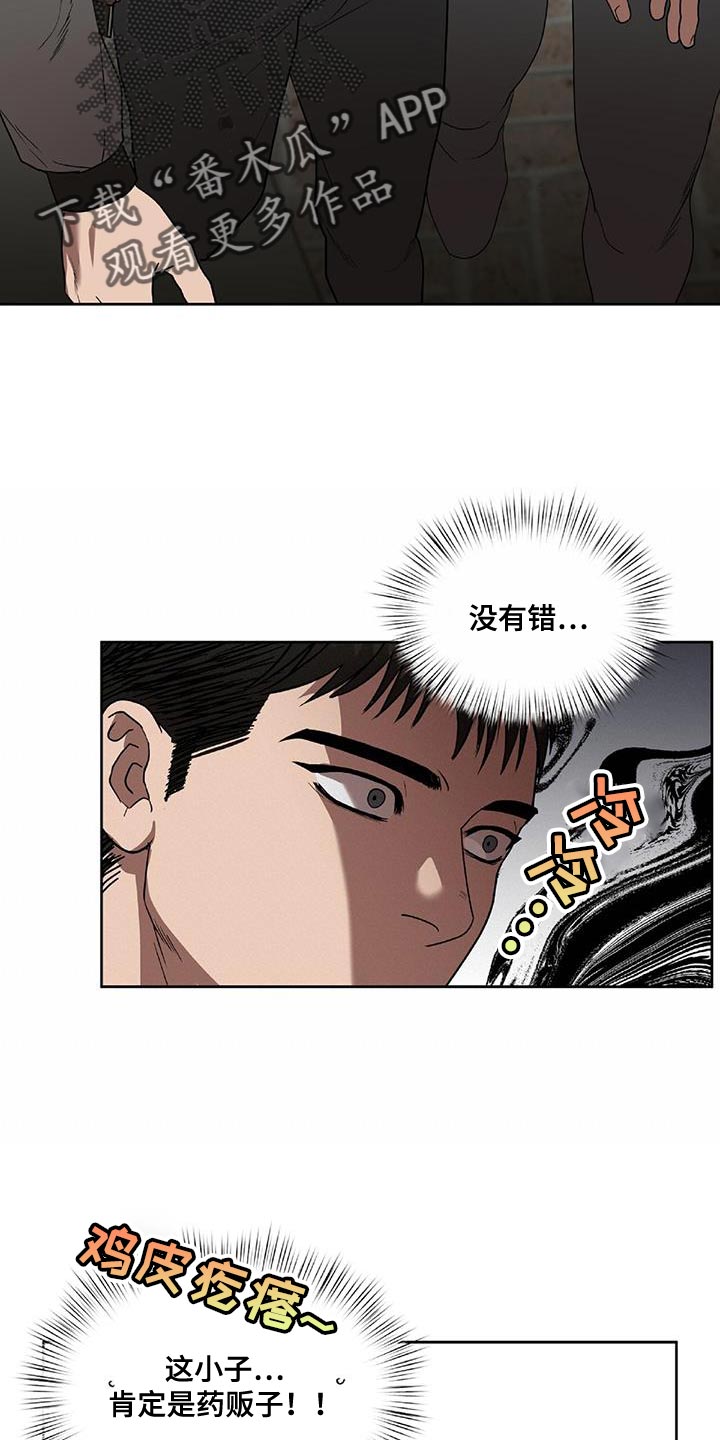 第39话19