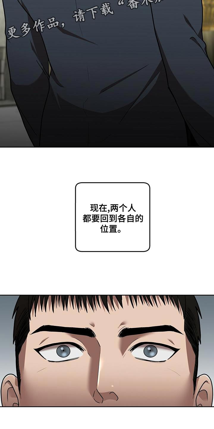 第19话18