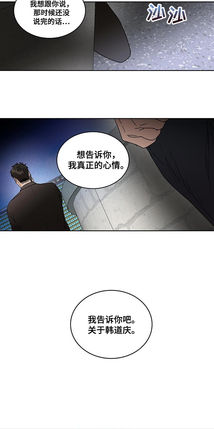 第57话11