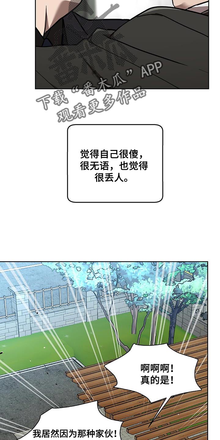 第36话8