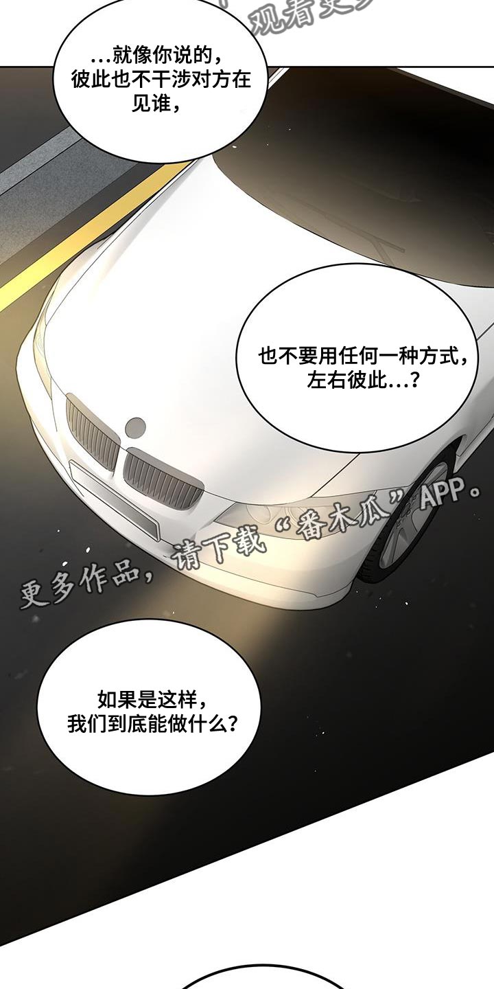 第46话21