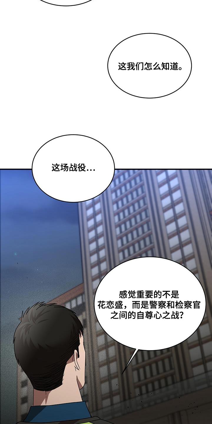 第28话2