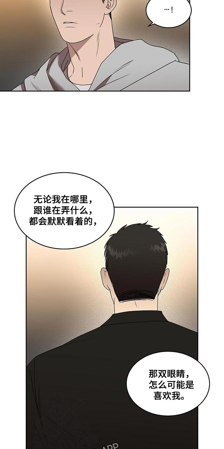 第59话9