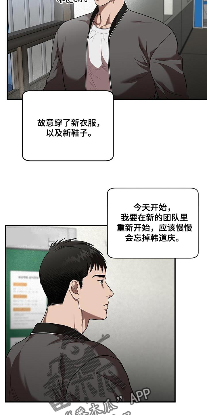 第31话6