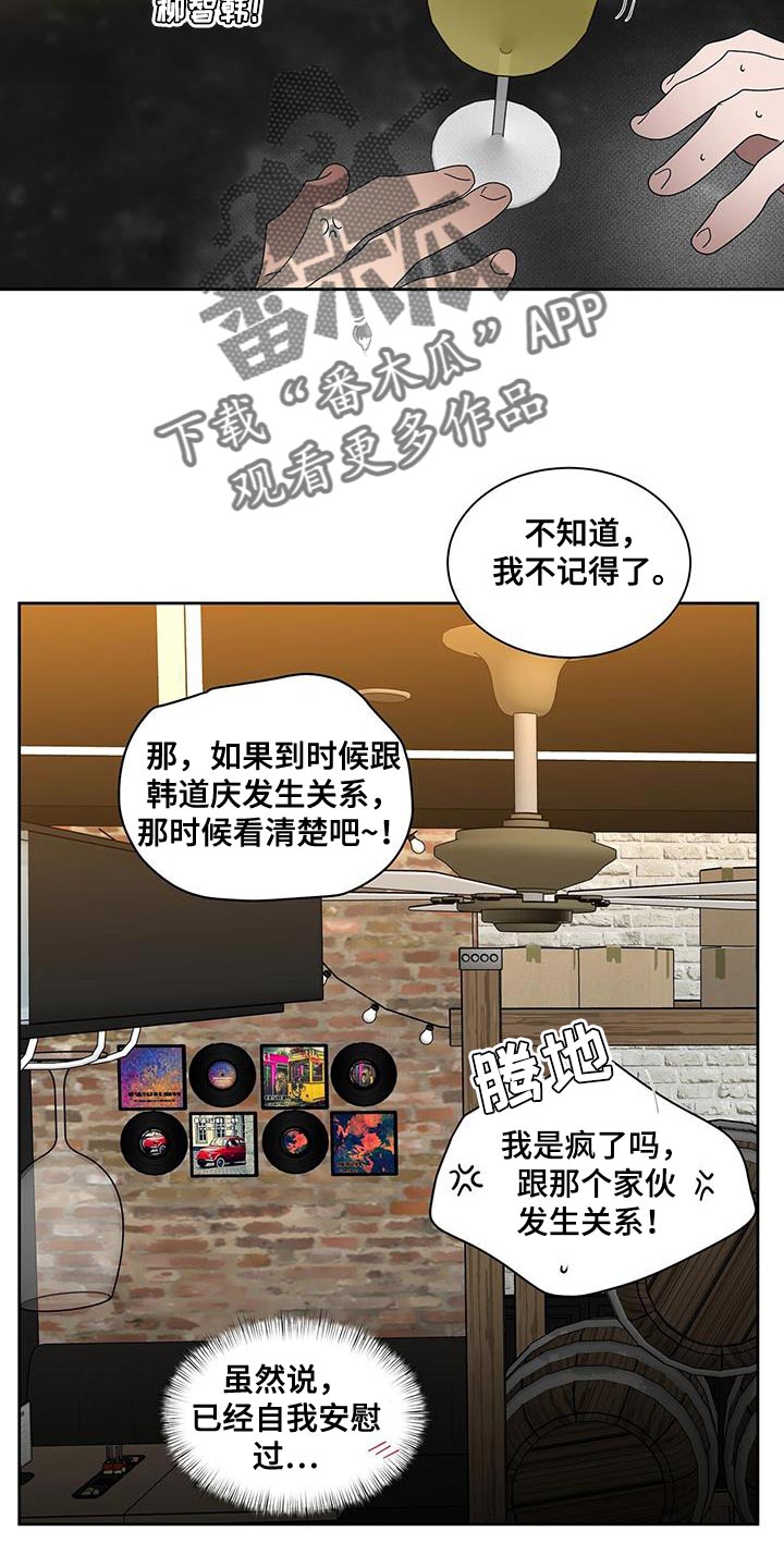 第56话14