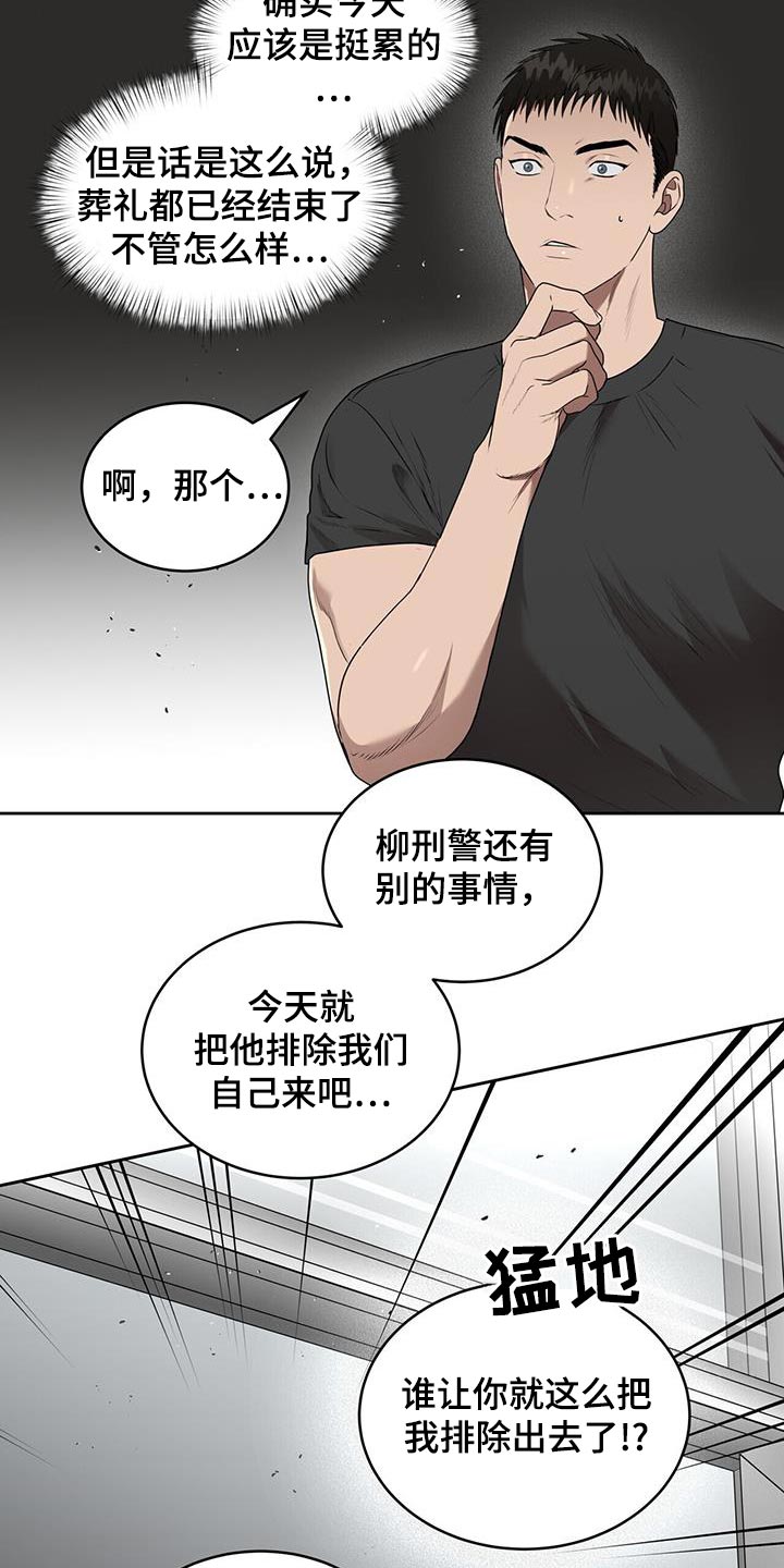 第69话4