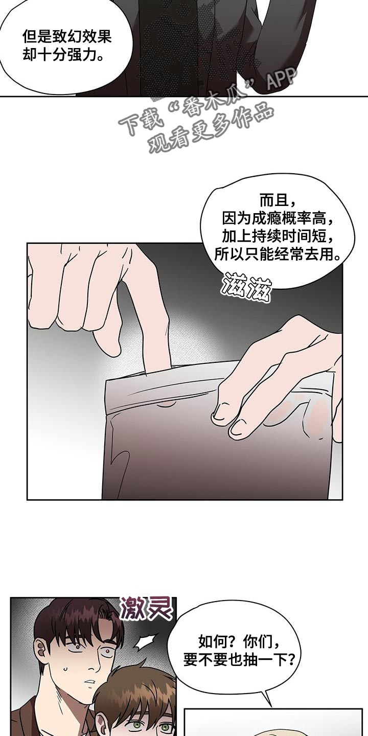 第53话16