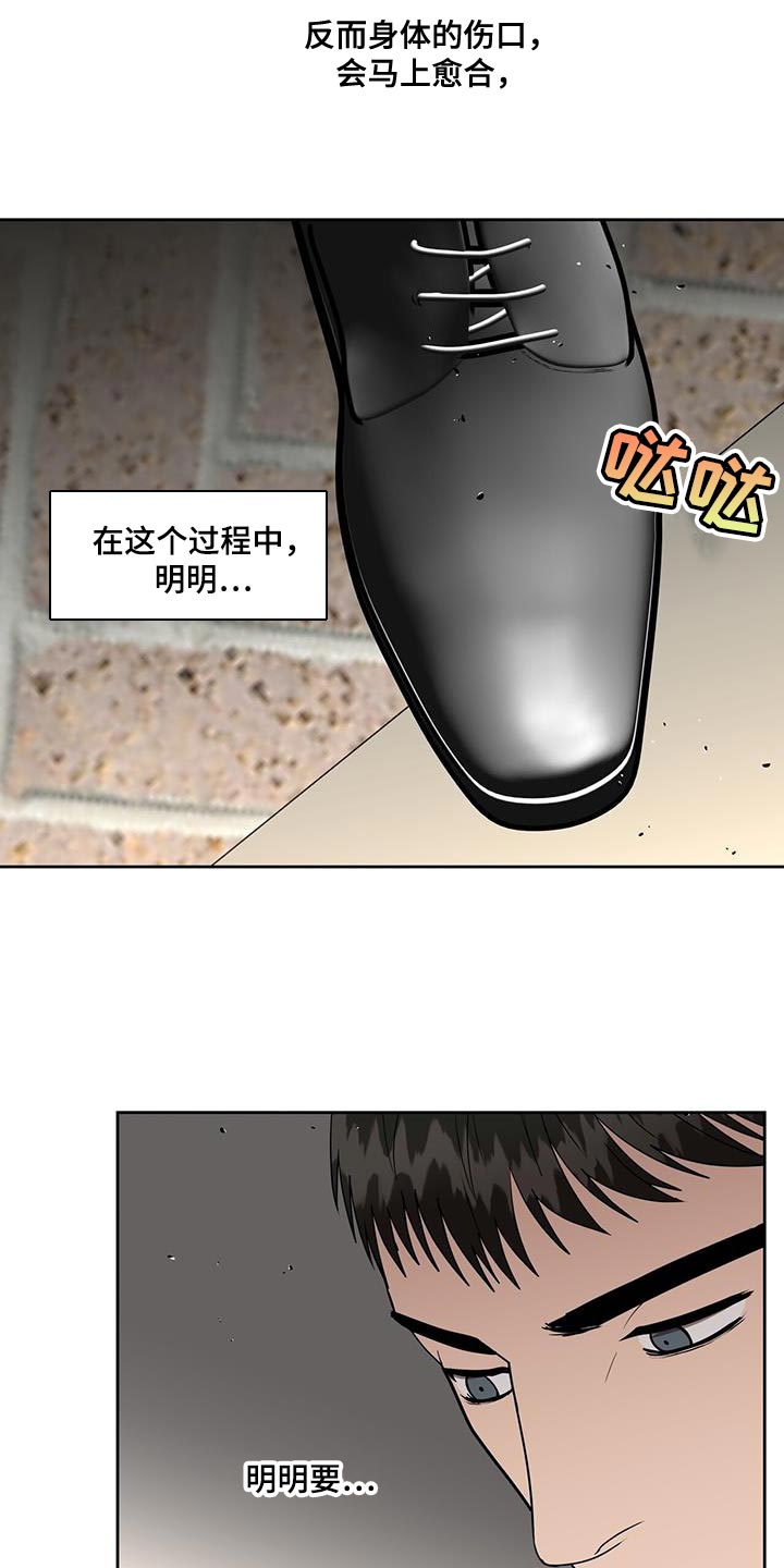 第44话19