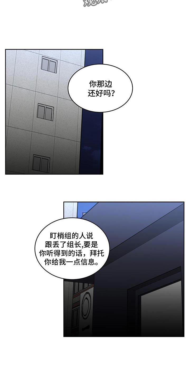 第77话16