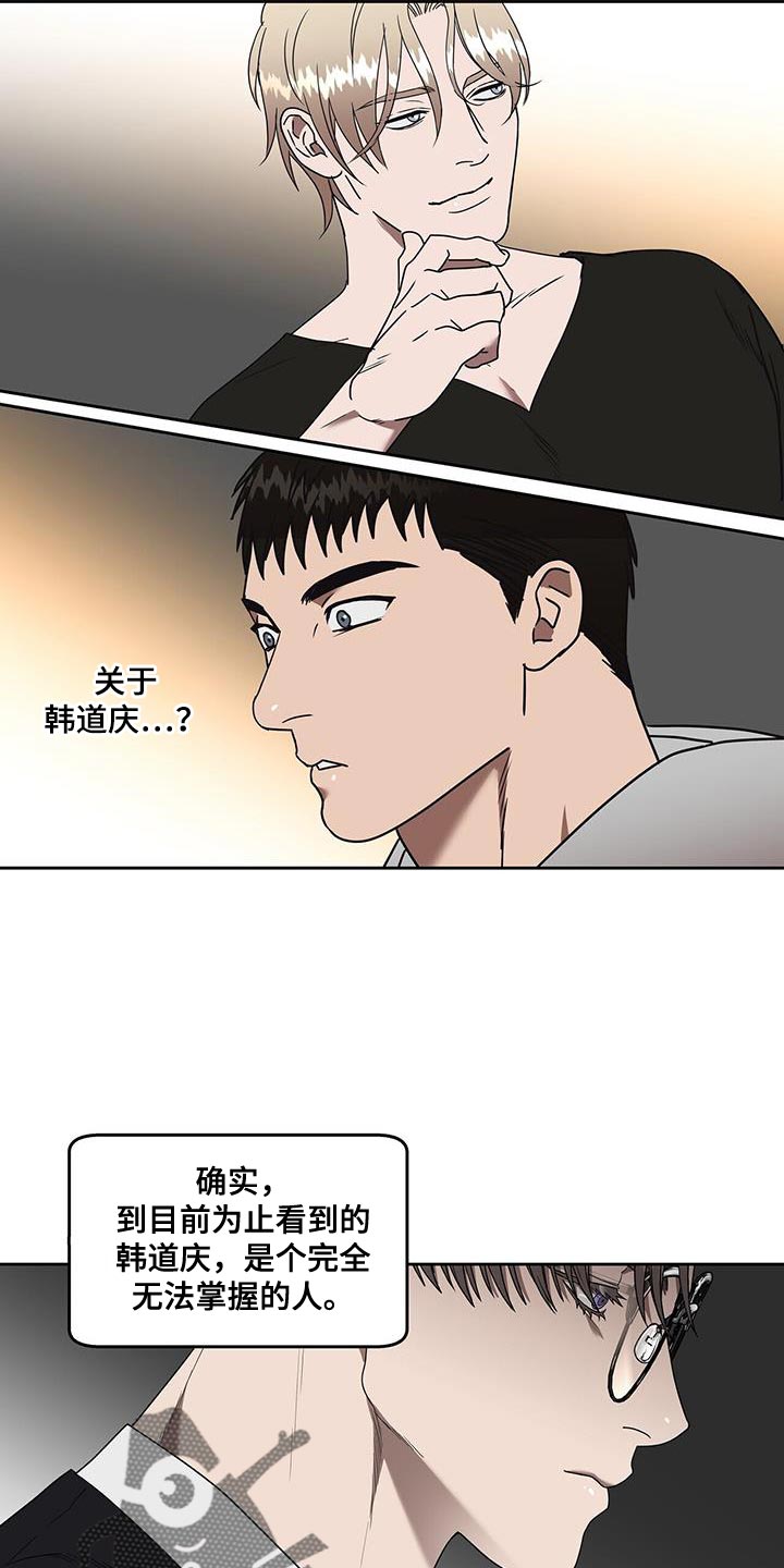 第57话12