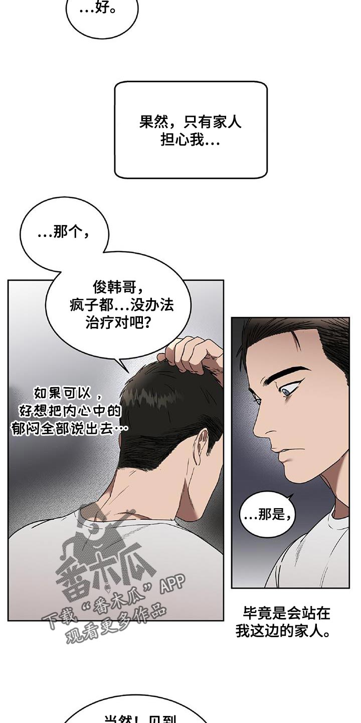 第51话9