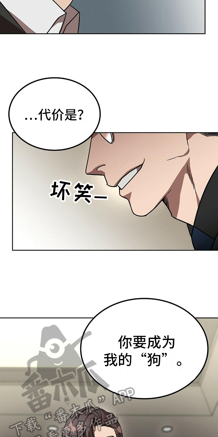 第4话11