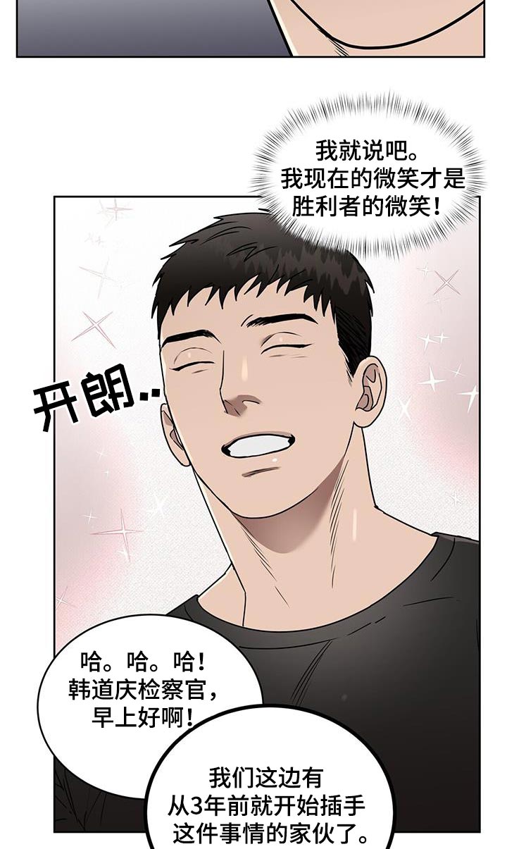 第69话10