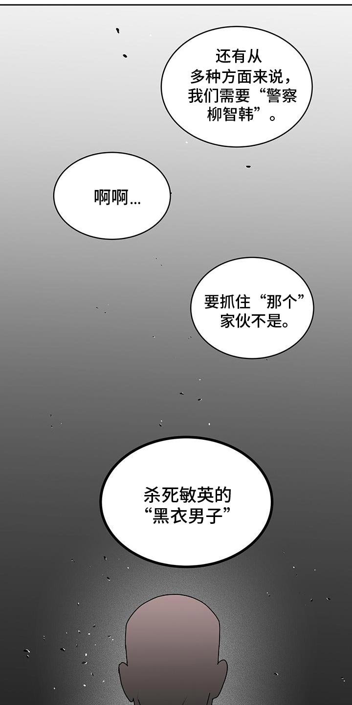 第68话11