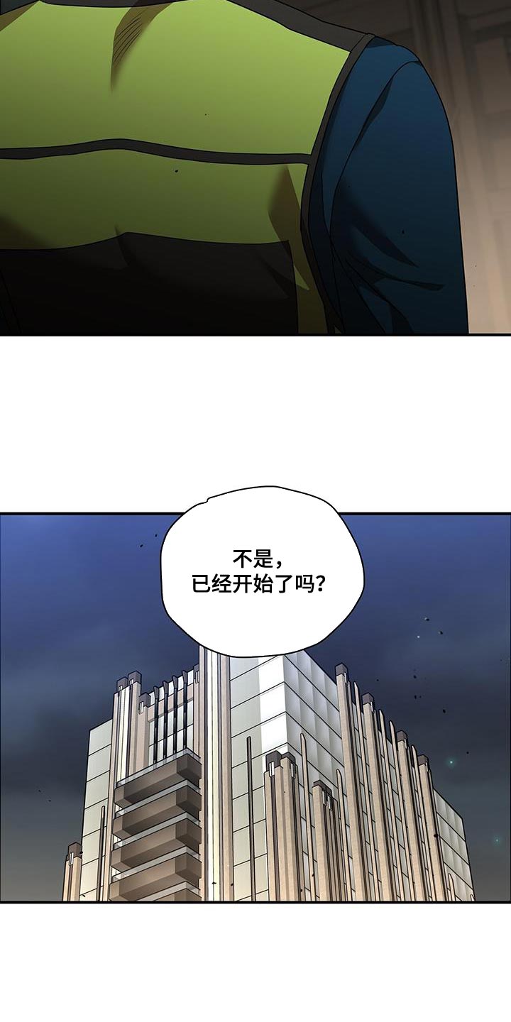 第28话3