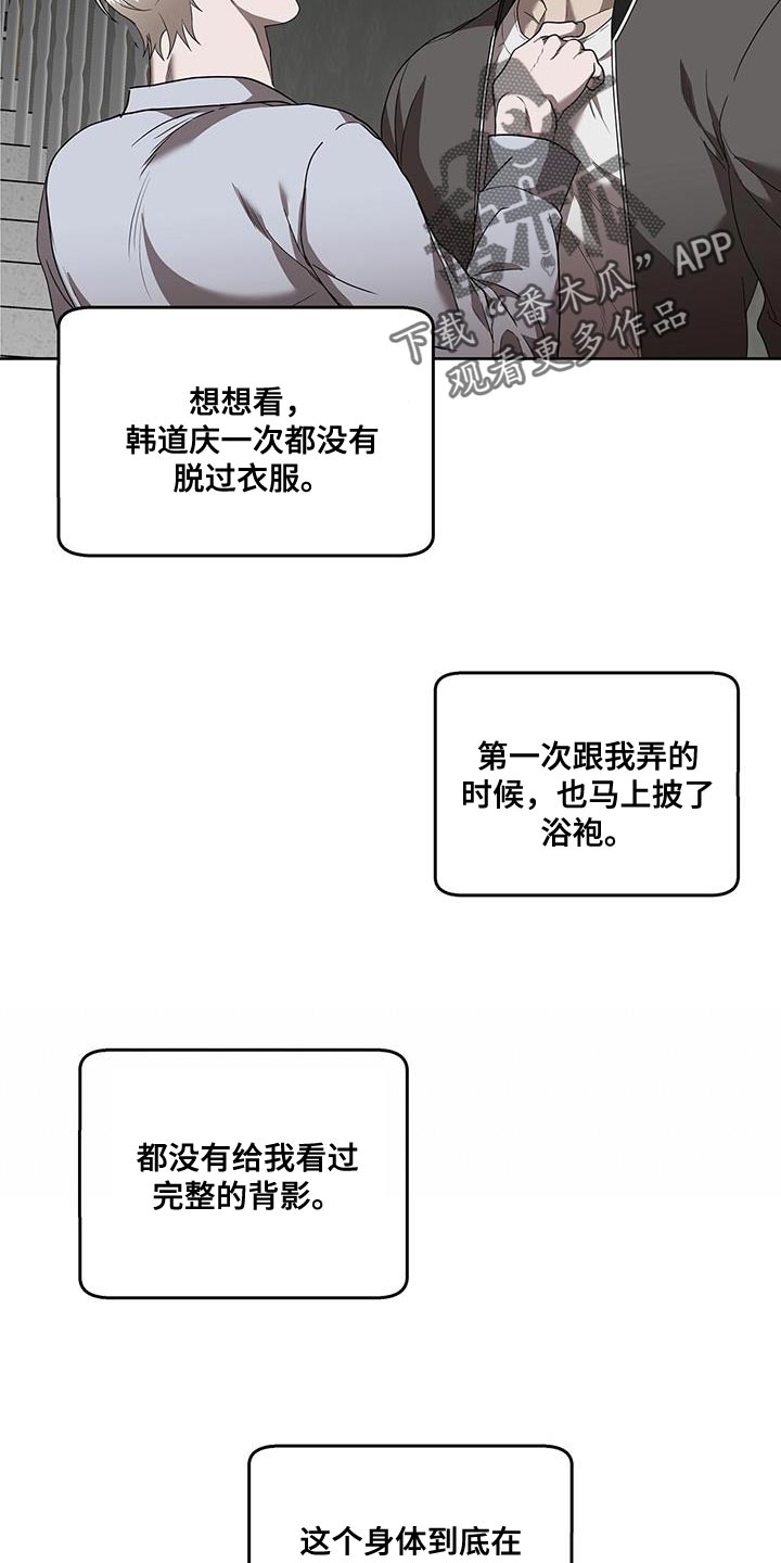 第48话17