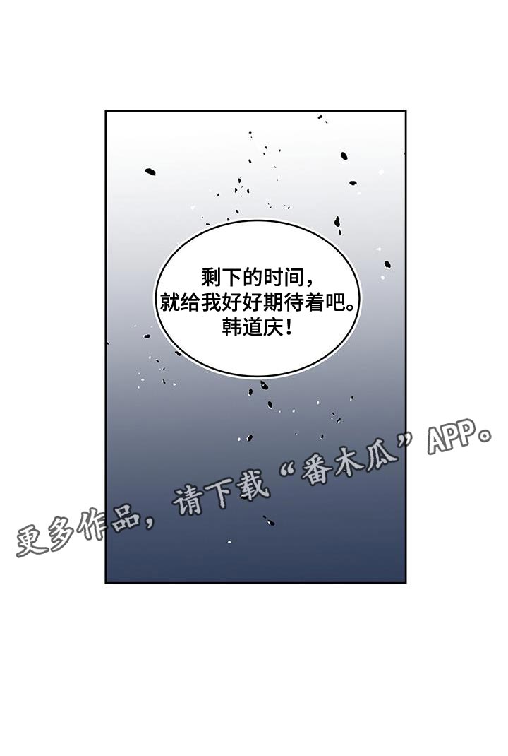 第83话20