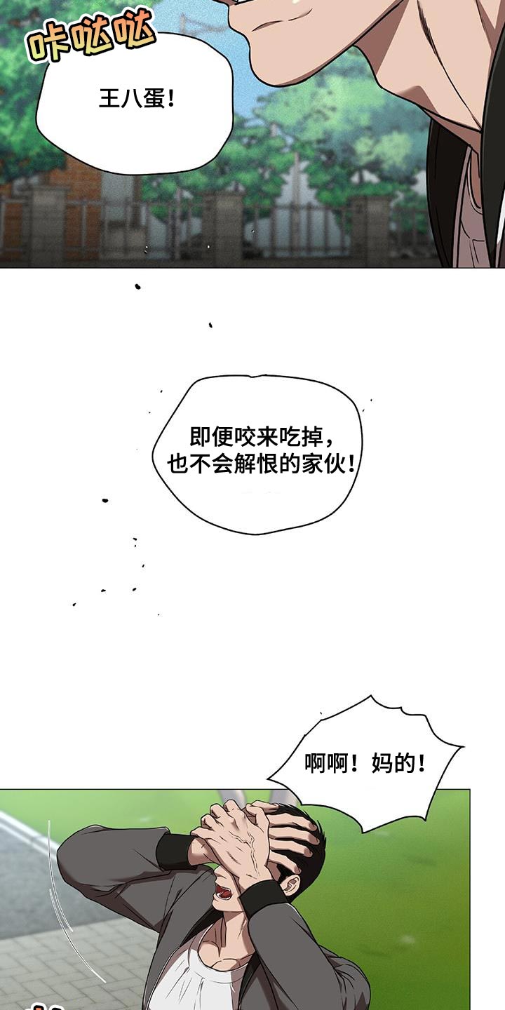 第36话4