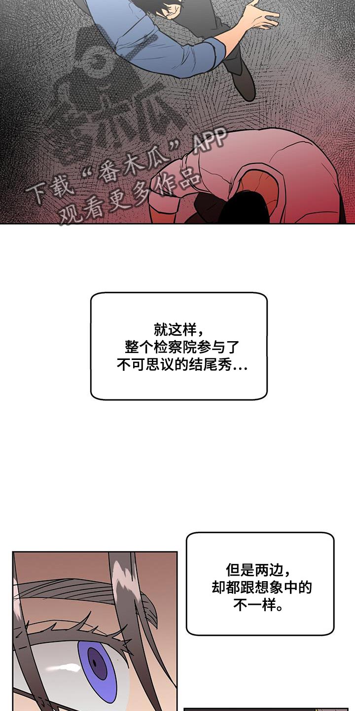 第55话3