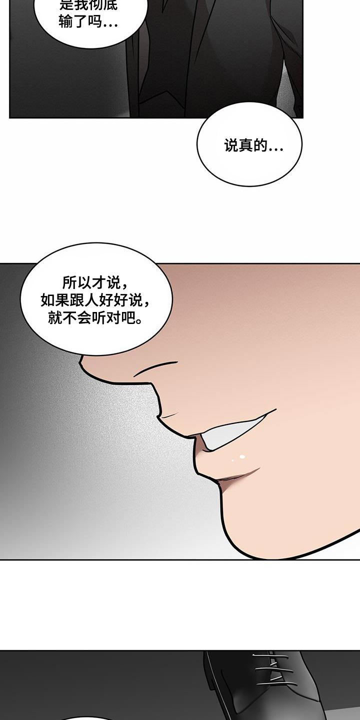 第66话2