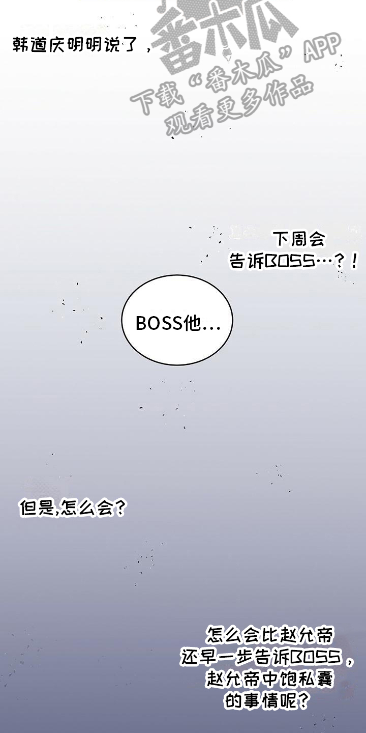 第6话13