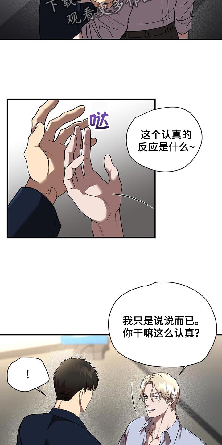 第34话5