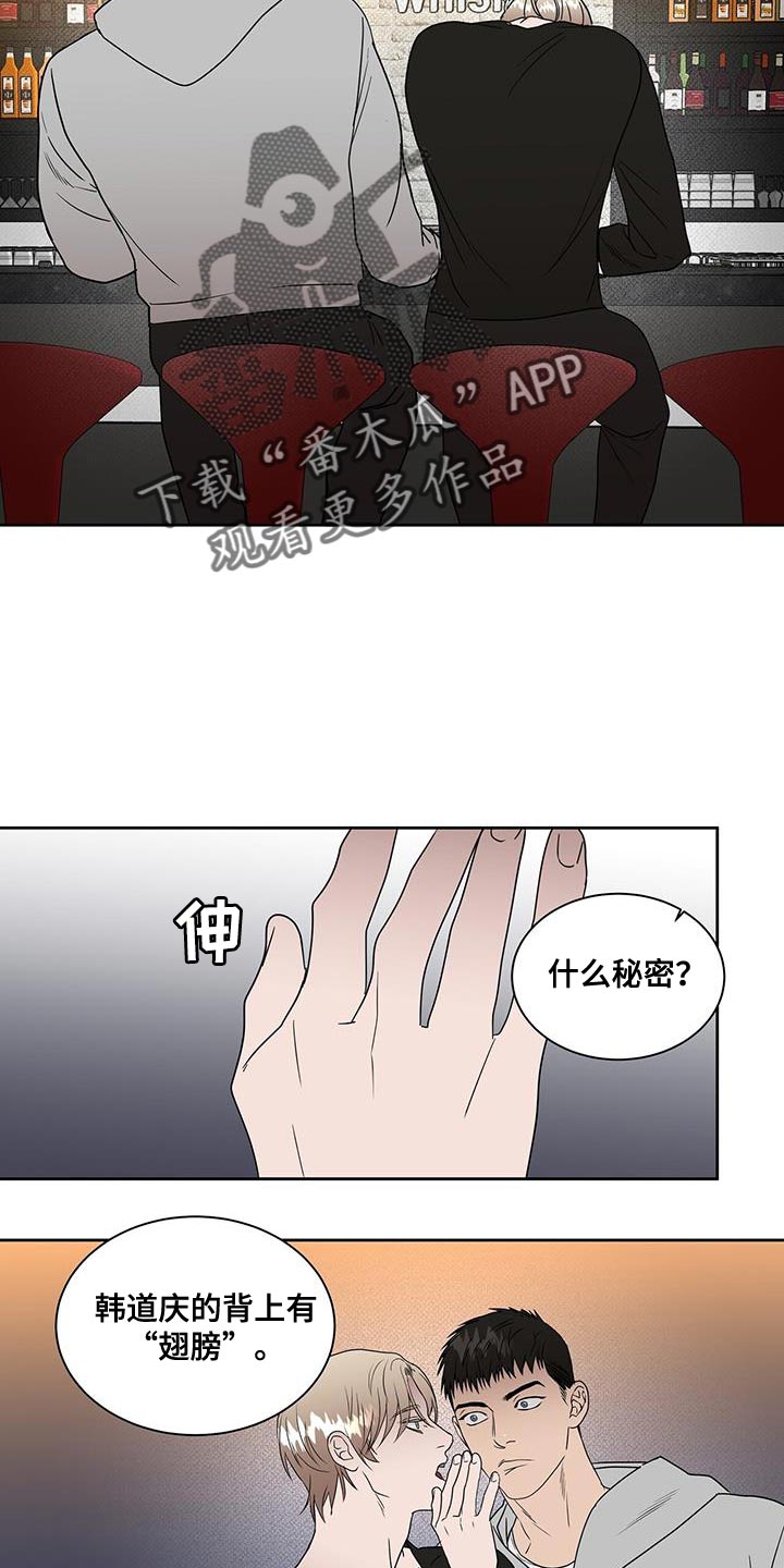 第56话12