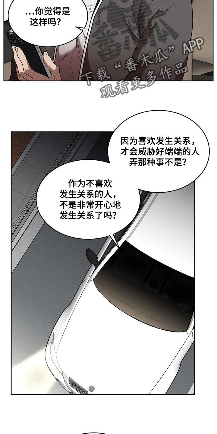 第47话1