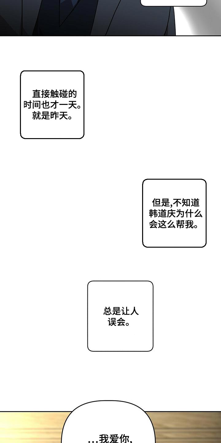 第18话6