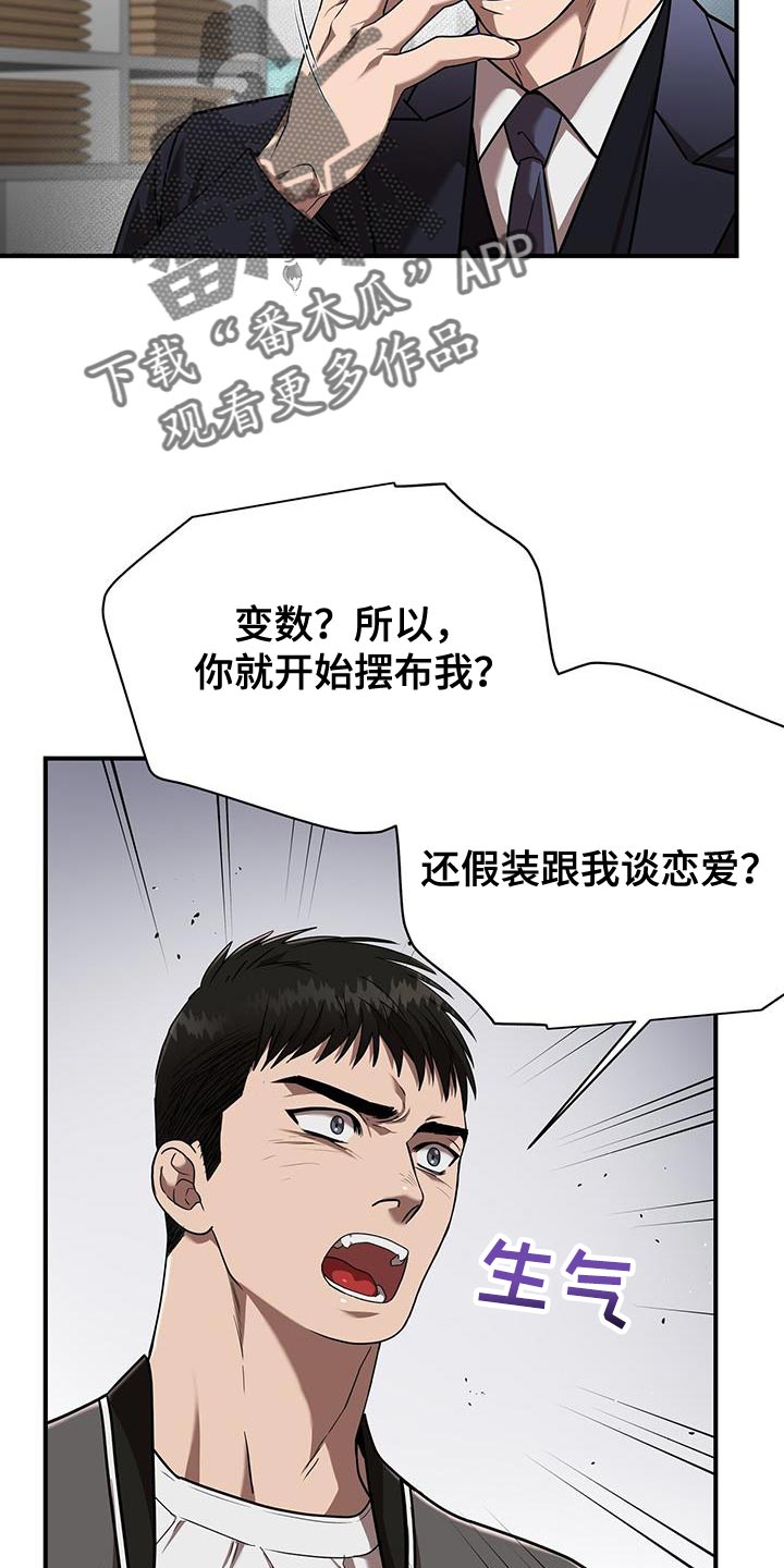 第33话1