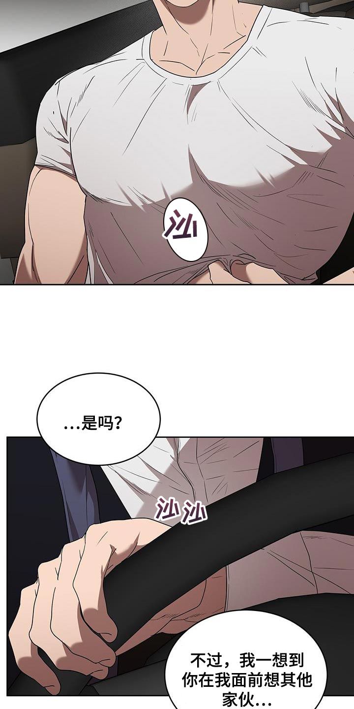 第49话8