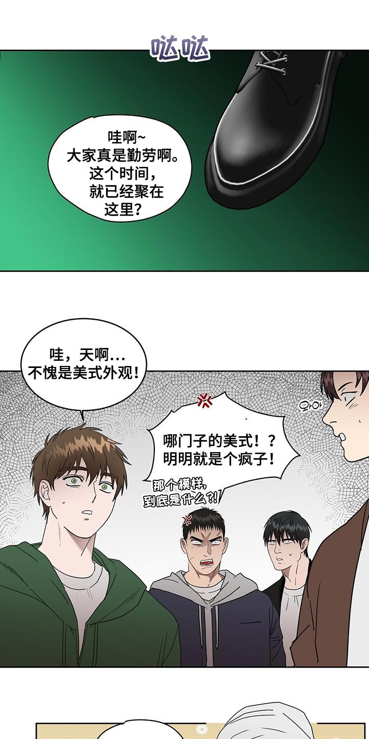 第53话0