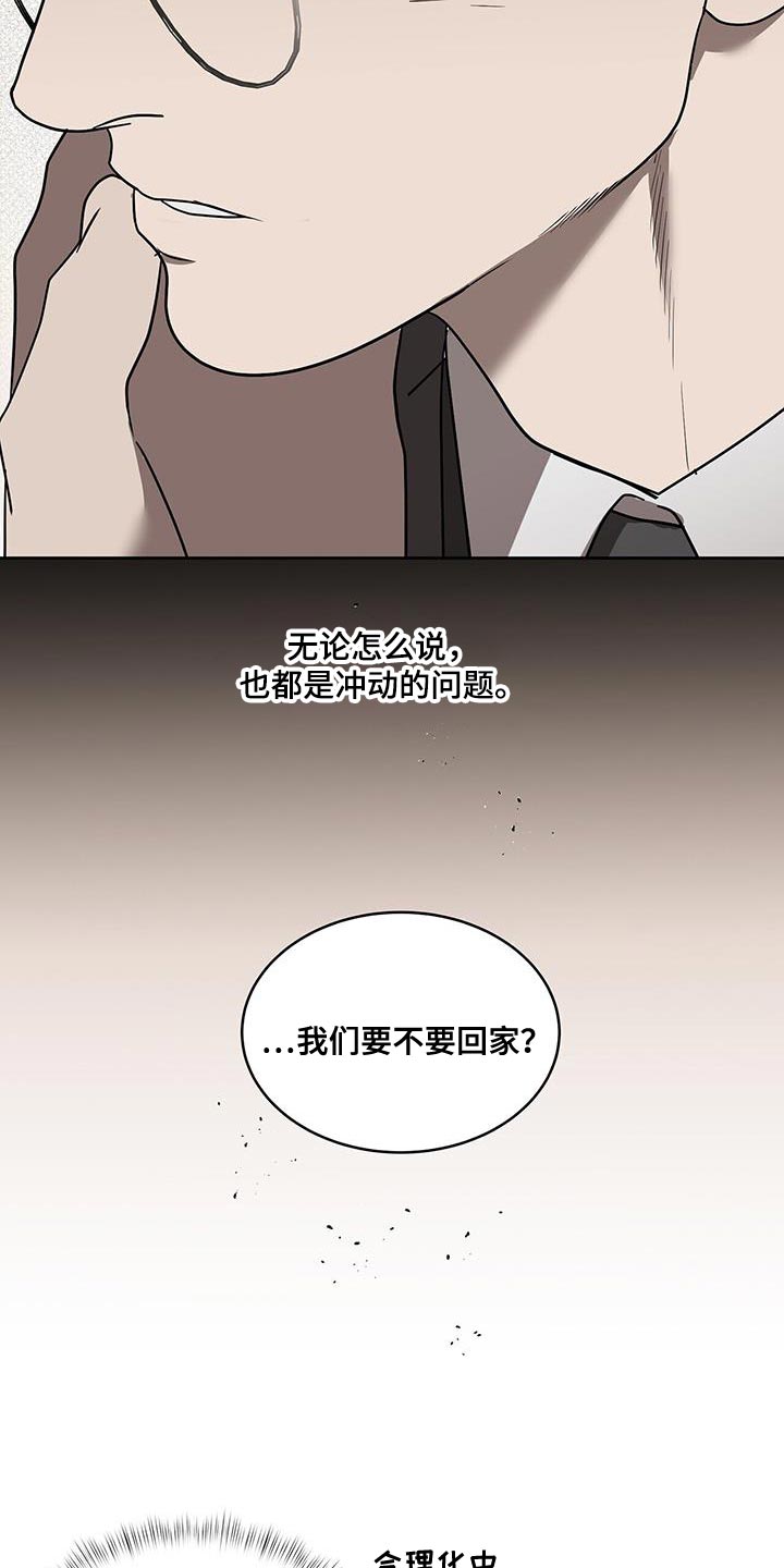 第61话3