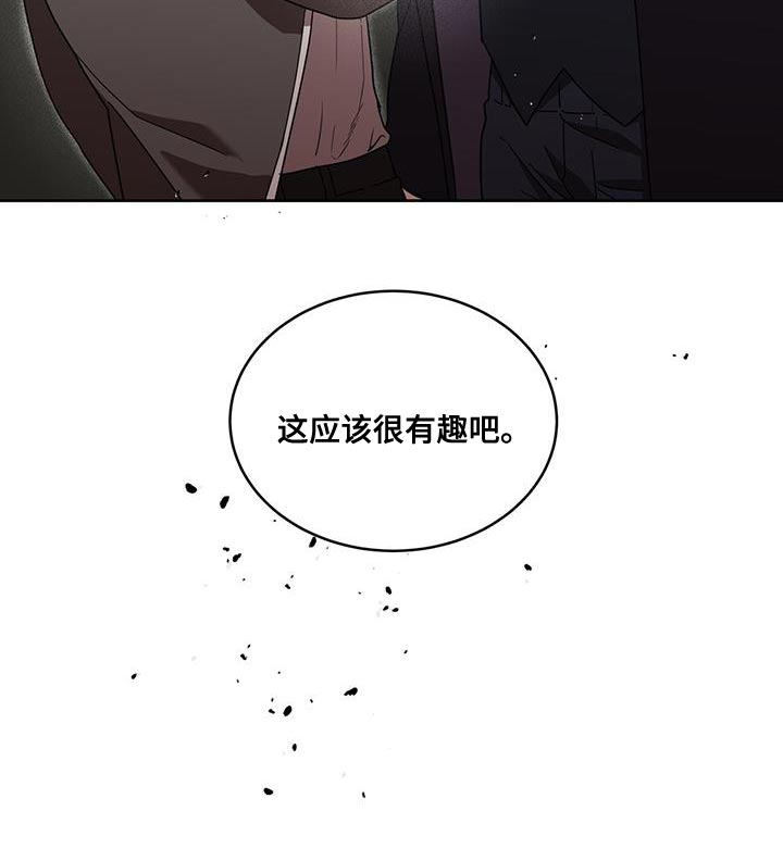 第45话20