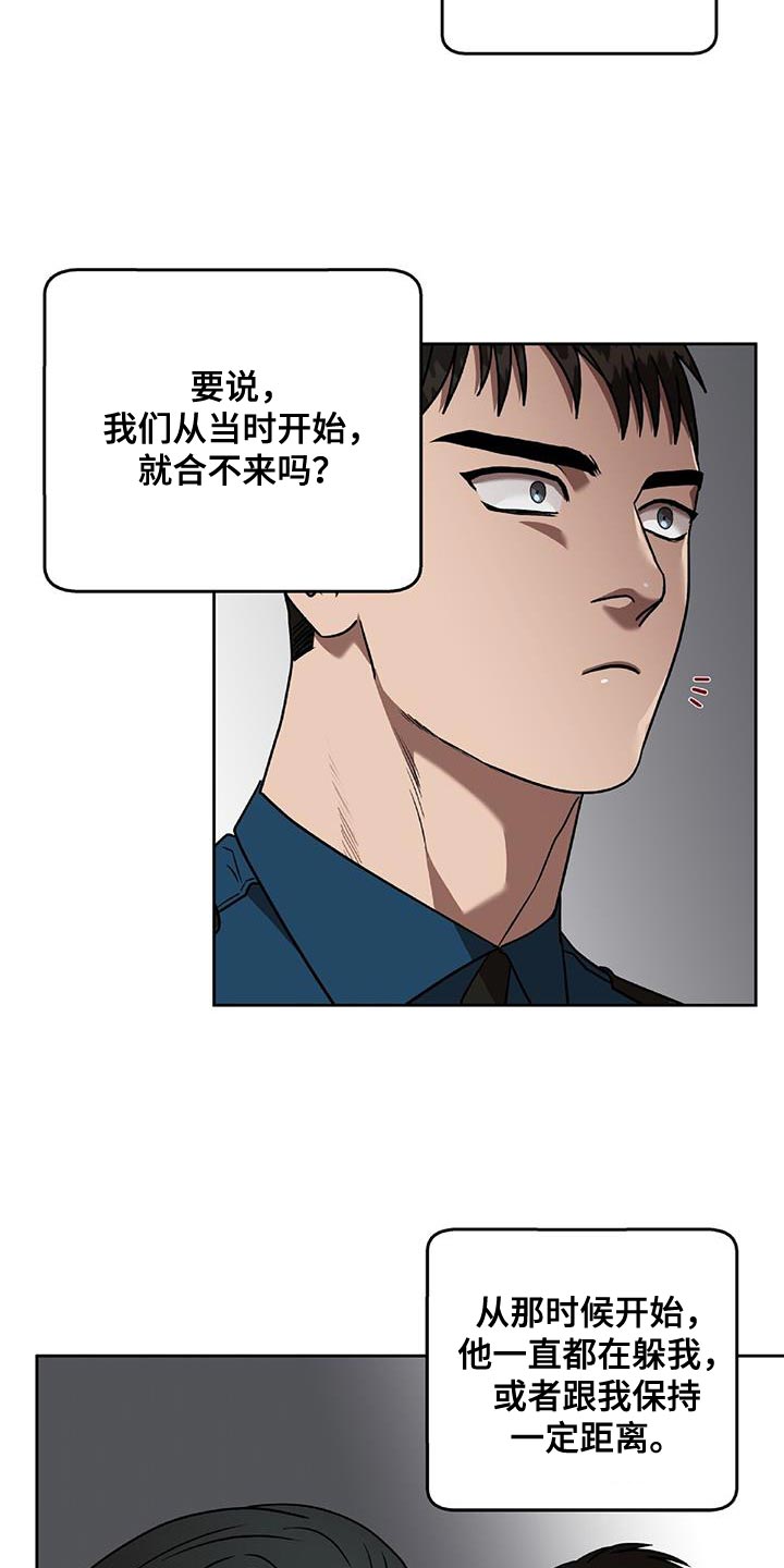 第37话12