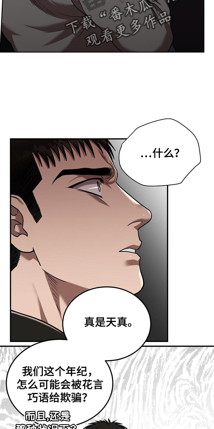 第33话13