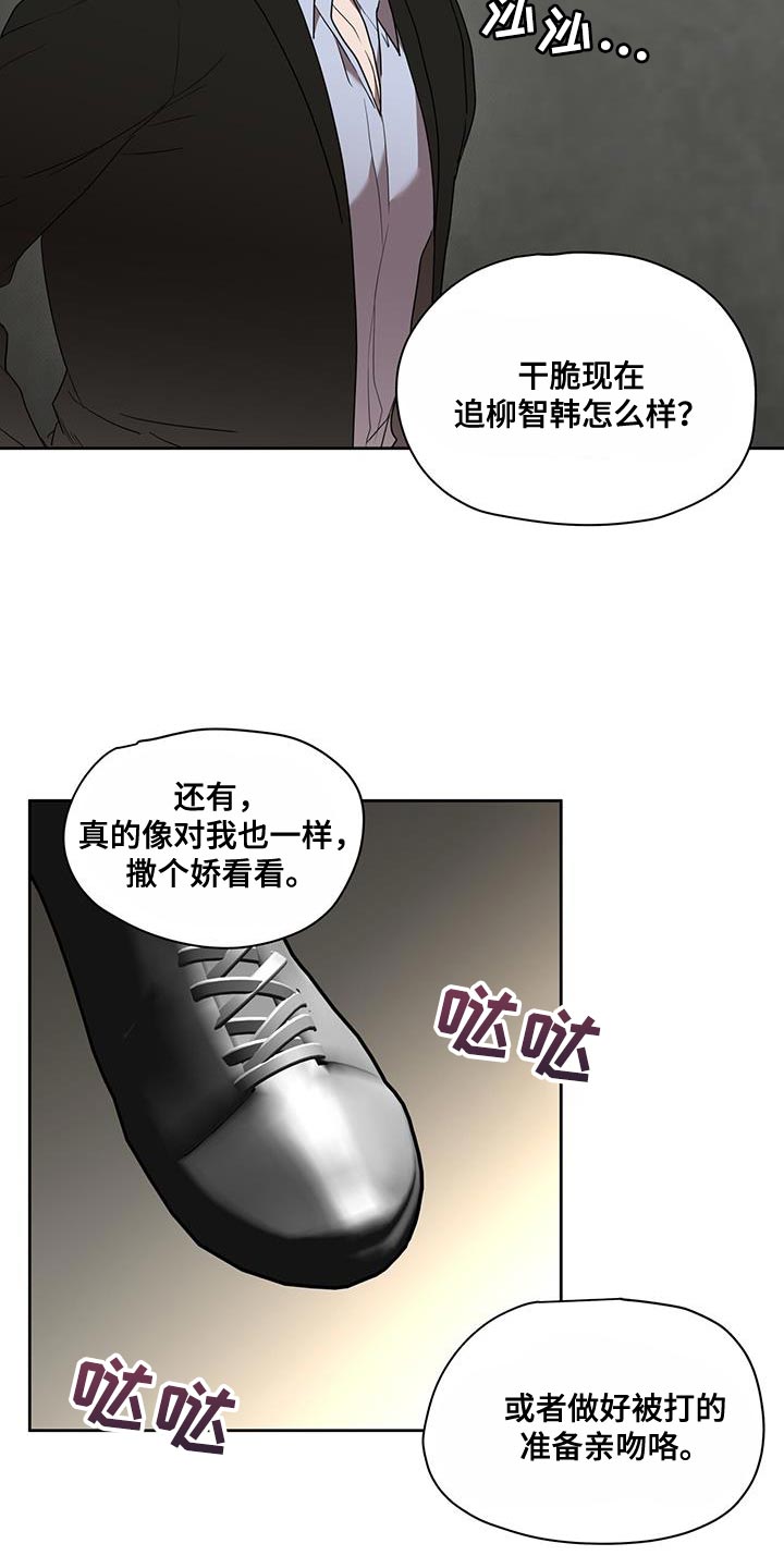 第44话5