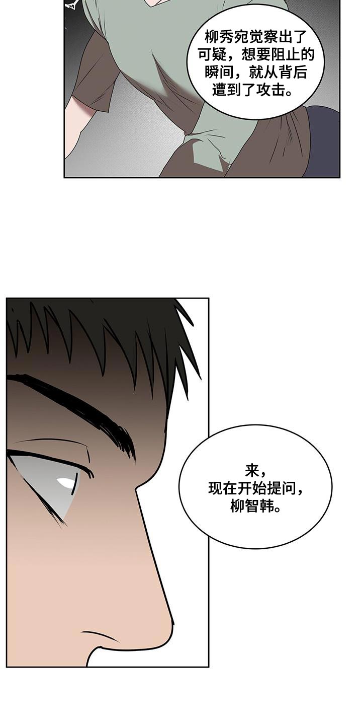 第85话14